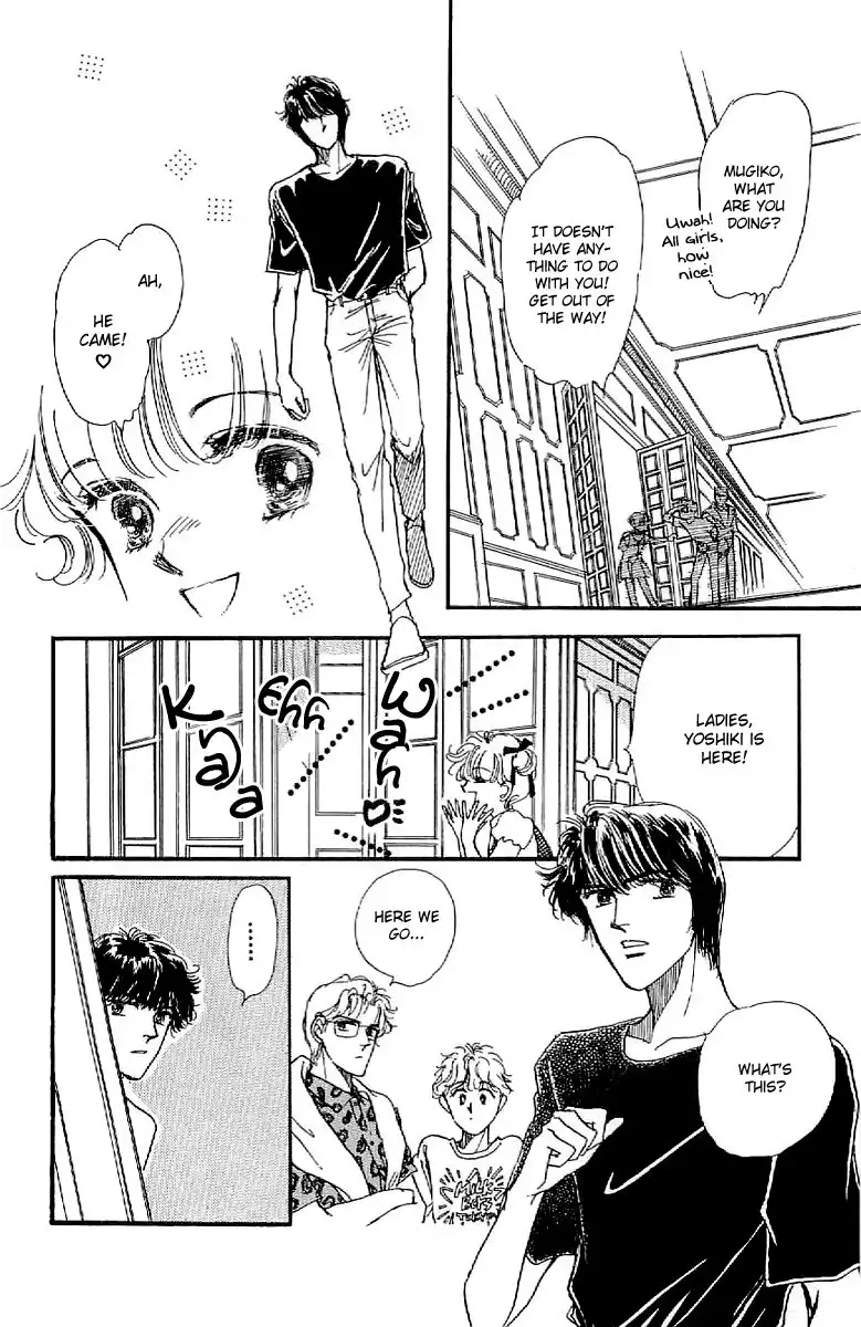 Romansu Godankatsuyou Chapter 10 21